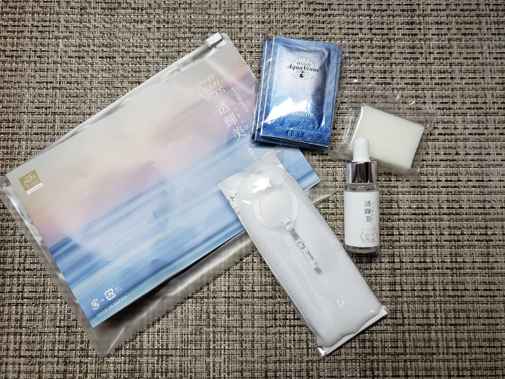 透輝美トライアルキット/ドクターリセラ/トライアルキットを使ったクチコミ（1枚目）