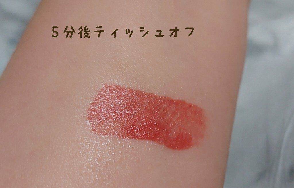 リップアーマー/KiSS/口紅を使ったクチコミ（3枚目）