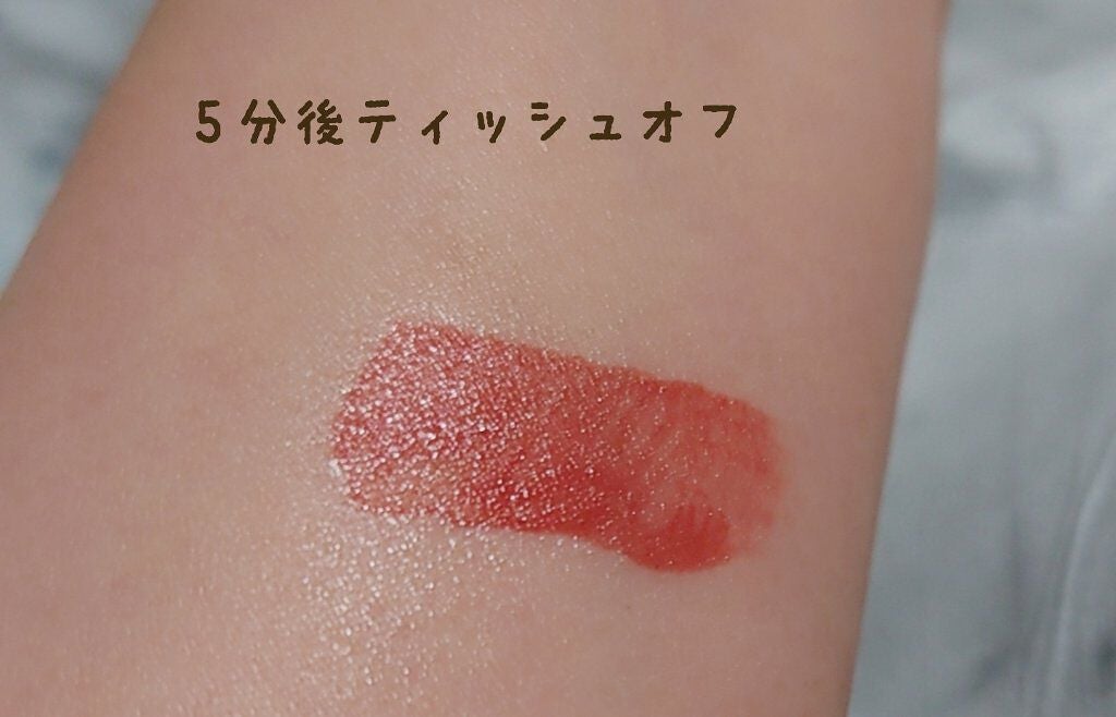 リップアーマー/KiSS/口紅を使ったクチコミ(3枚目)