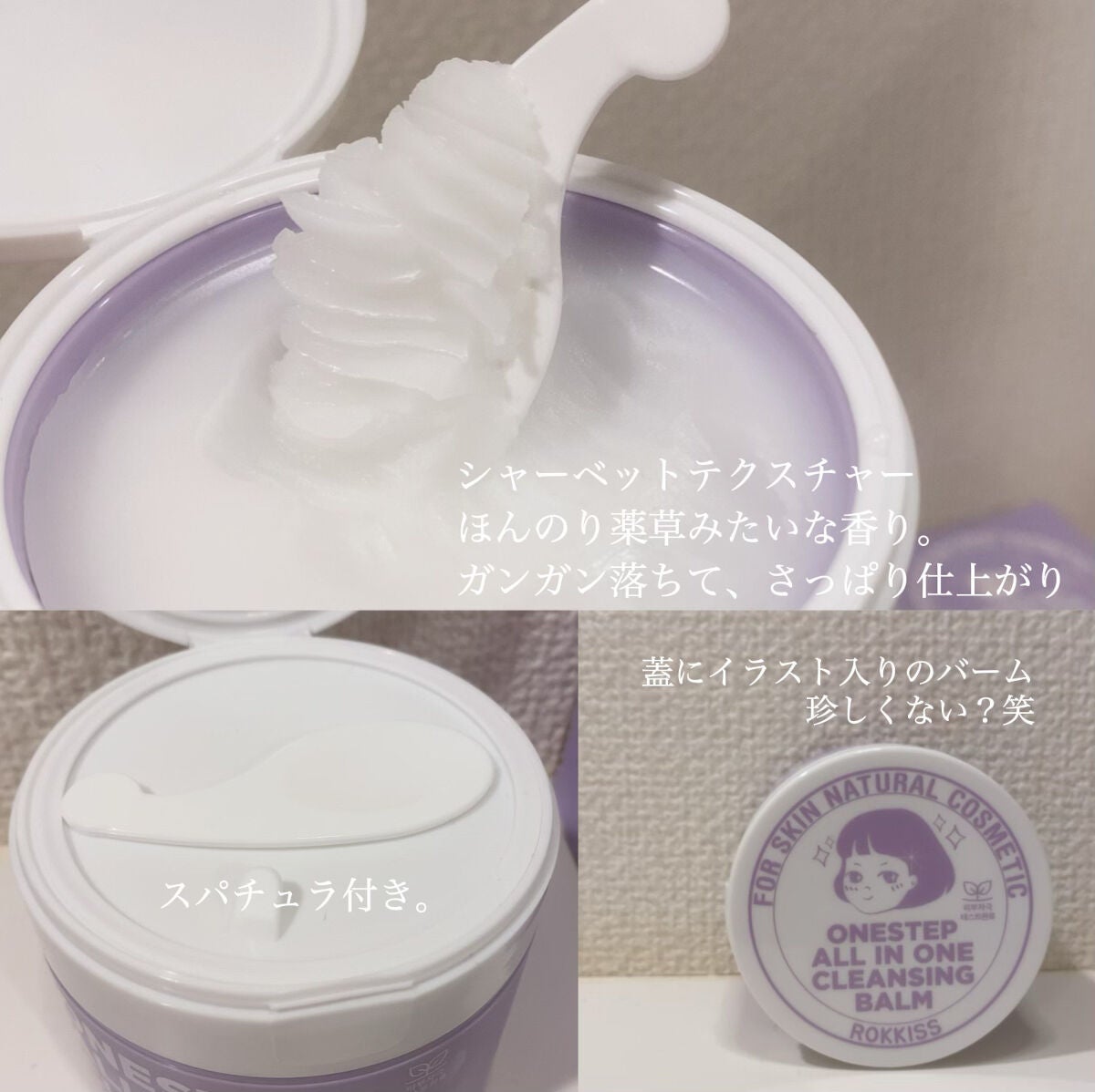 Rちゃん/美容レポ on LIPS 「୨୧┈┈┈┈┈┈┈┈┈┈┈┈┈┈┈୨୧ROKKISSティーツリ..」(5枚目)