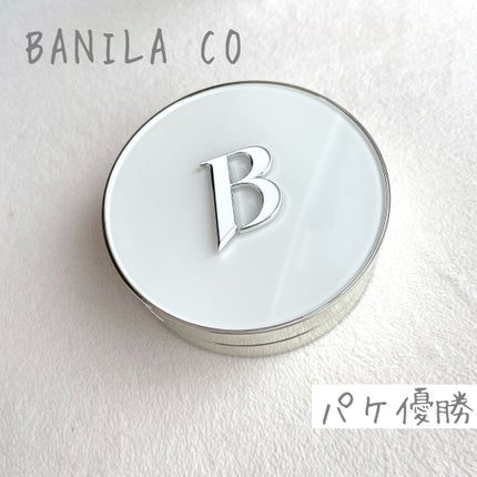 カバーリシャス アルティメット ホワイトクッション/BANILA CO/クッションファンデーションを使ったクチコミ(1枚目)