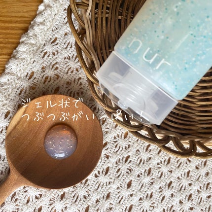 クレンジング ジェル オイル/nur /クレンジングジェルを使ったクチコミ(2枚目)