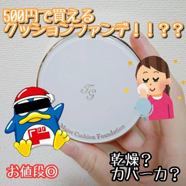 ど〜も！！"ゆきは"ですっ🙌

外出自粛も解除されカラオケ🎤も行けるようになり、友達👭と遊びまくりたいな〜と思ったり、めちゃくちゃ気になってるミスドの辻利コラボのドーナツ🍩とマックのチキンタツタ🍔食べた