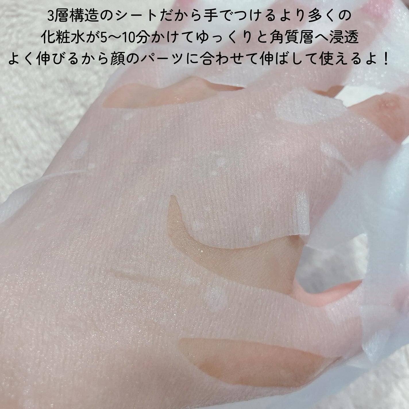 ルルルン ハイドラ EX マスク/ルルルン/シートマスク・パックを使ったクチコミ(3枚目)