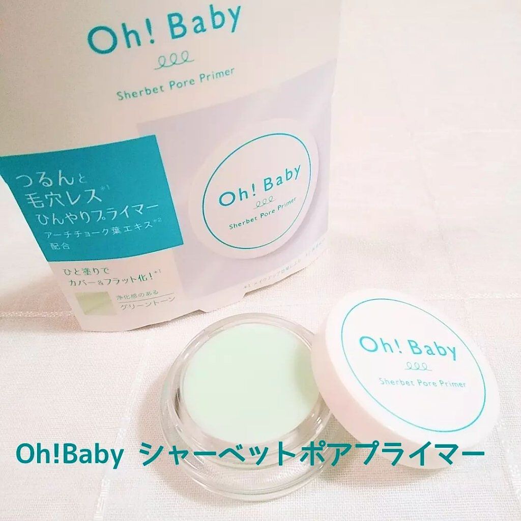 Oh!Baby シーバムリセットパウダー/ハウス オブ ローゼ/ルースパウダーを使ったクチコミ（2枚目）
