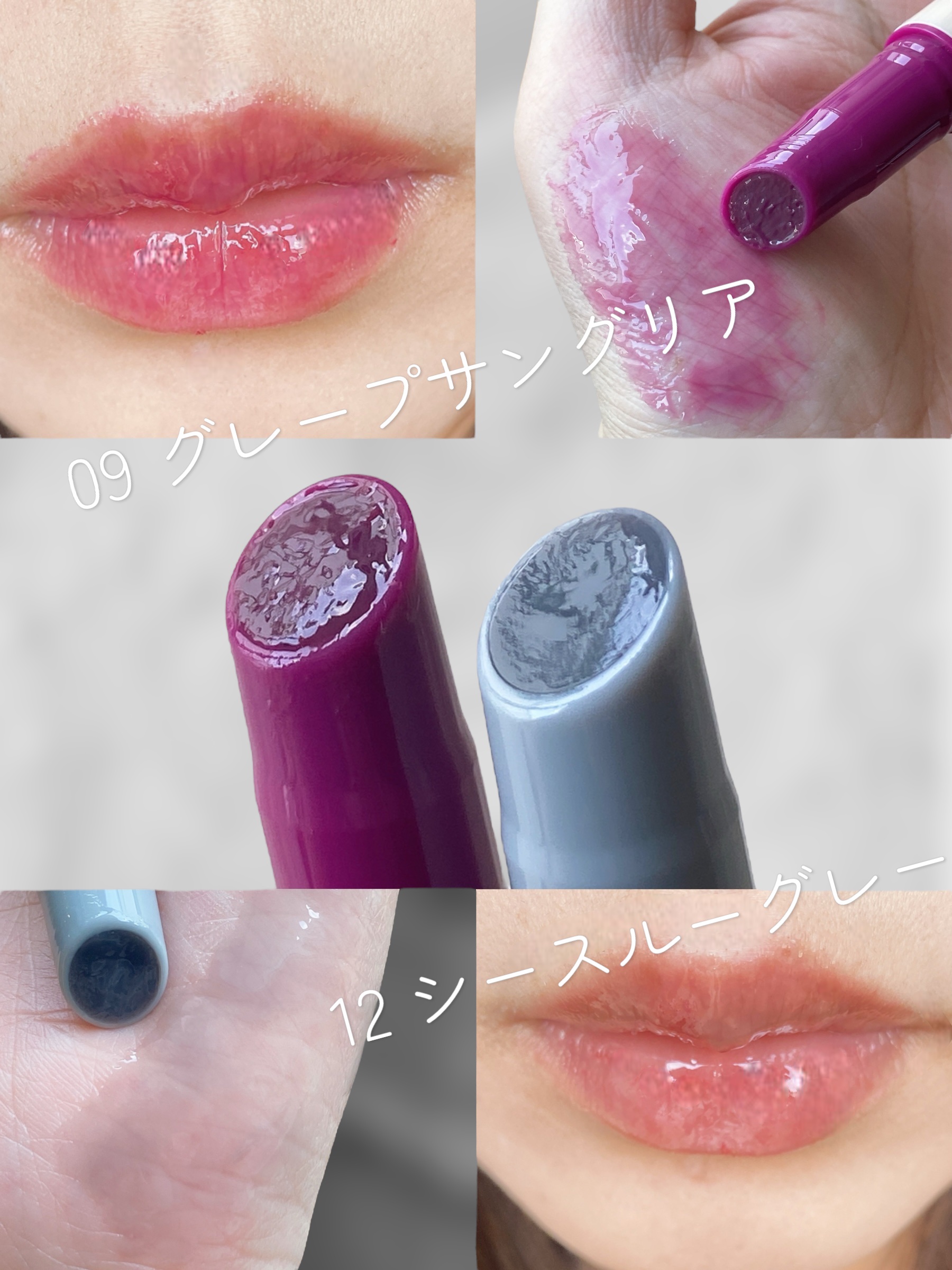ハニーメルティングリップ 09グレープサングリア/ネイチャーリパブリック/口紅を使ったクチコミ（1枚目）