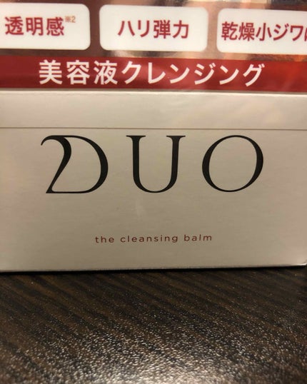 デュオ ザ クレンジングバーム/DUO/クレンジングバームを使ったクチコミ(1枚目)