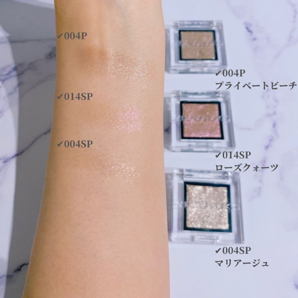 アディクション ザ アイシャドウ スパークル/ADDICTION/単色アイシャドウを使ったクチコミ(2枚目)