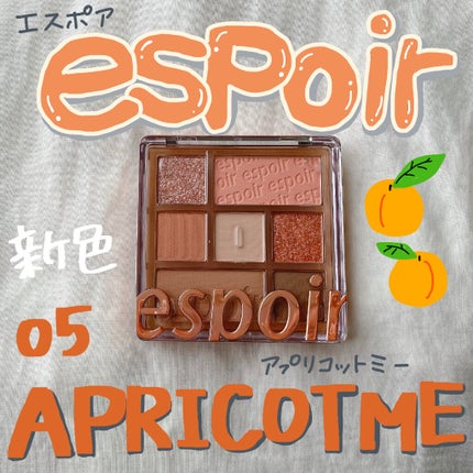 リアルアイパレット/espoir/マルチパレットを使ったクチコミ(1枚目)