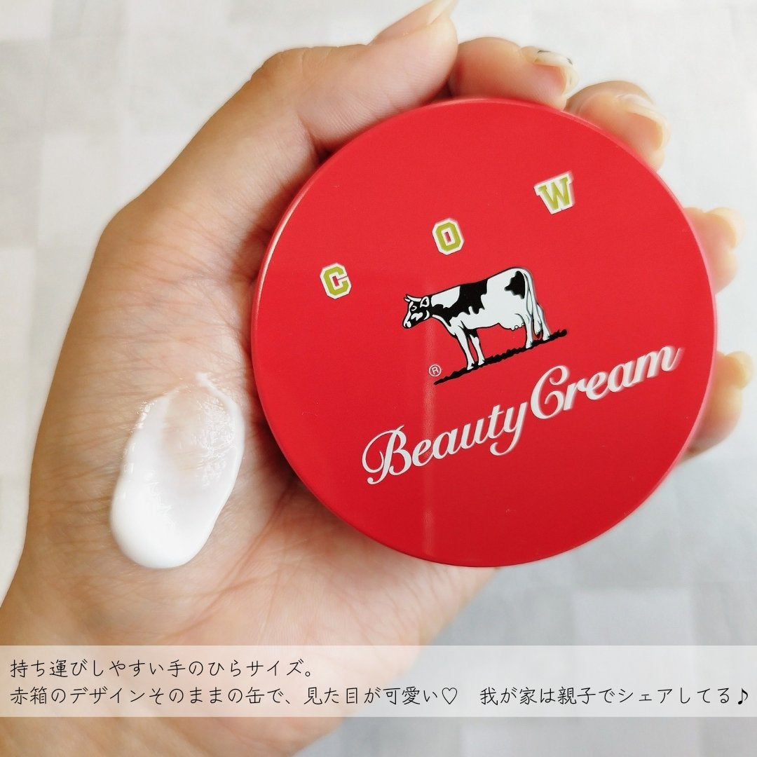 カウブランド 赤箱ビューティクリーム/カウブランド/ボディクリームを使ったクチコミ(4枚目)