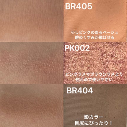 プレイカラーアイパレット ベストラブ/ETUDE/アイシャドウパレットを使ったクチコミ(10枚目)