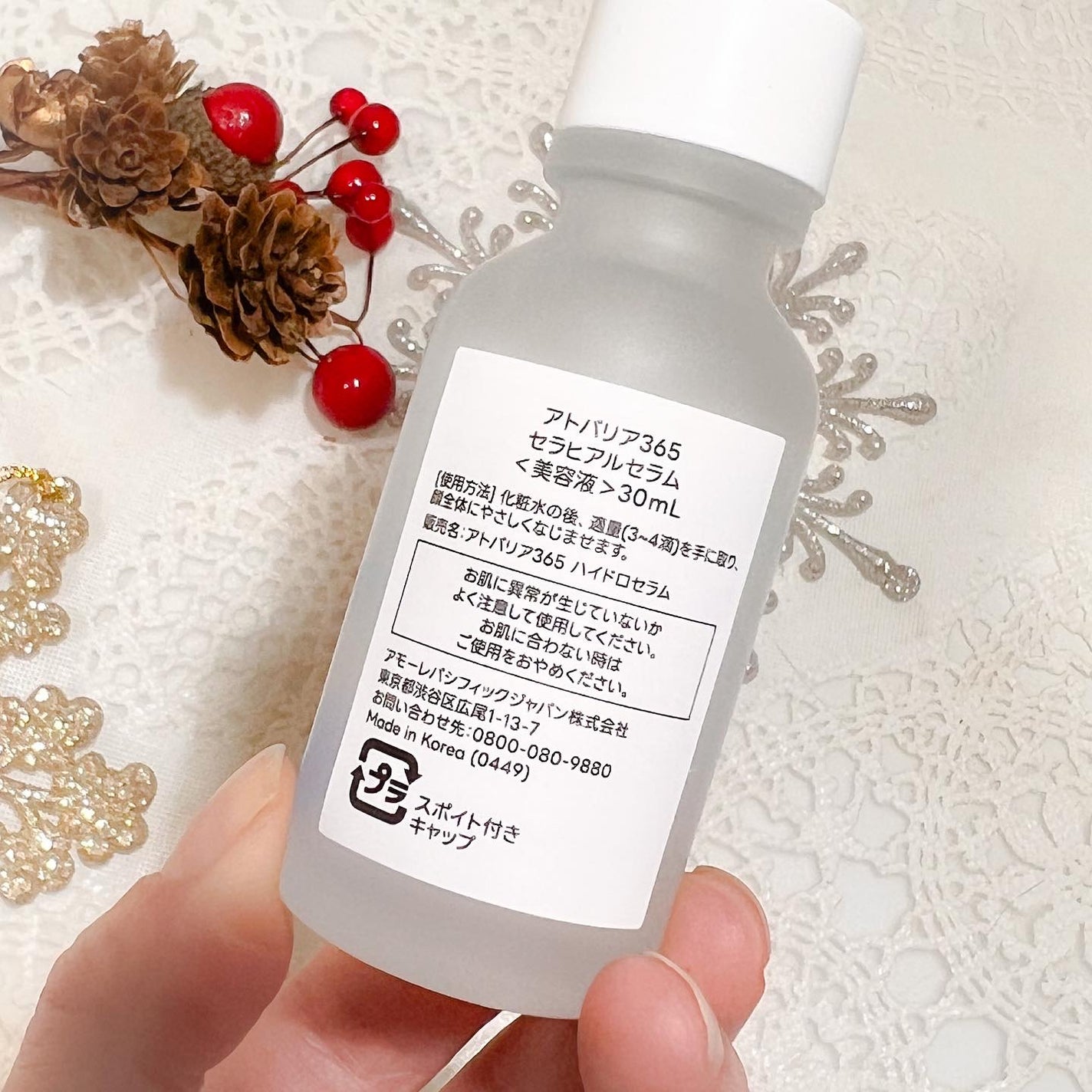 greeen on LIPS 「アトバリア365セラヒアルセラム
(販売名:アトバリア365ハ..」(2枚目)