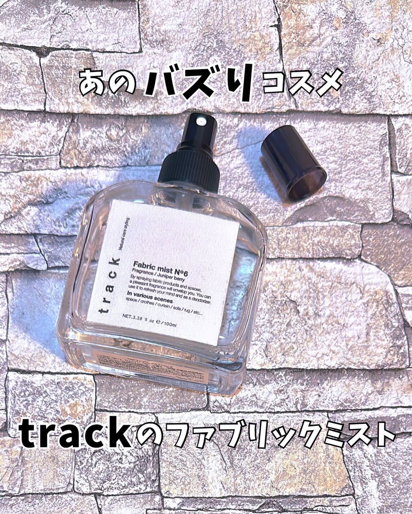 ¸¸.•*´¨`*•.¸¸.•*´¨`* •.¸¸.•*´¨`*•.¸¸.•*´¨`*.¸¸.•*´¨`*.¸¸
 
🔮track
‣ ‣ track fabricmist no6
(トラック ファブリックミスト No.6)
🏷 100