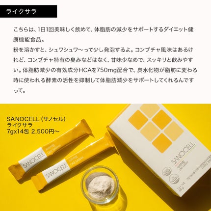 コスザッカ on LIPS 「\炭水化物好き必見♪手軽で美味しいダイエットサポート/海外セレ..」(5枚目)