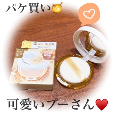 これは反則です🍯🧸可愛いパケ買いコスメ❣️❣️編🫡🤍

#タイムシークレット
#ミディアムオークル

可愛すぎて🤦‍♀️👼💕
Disneyプーさん🌼🐝🍯🐻
初購入しました😭😭🤣🤣💛💛

個人的には
ディジー♡ジーニー♡シンデレラ♡ジャスミン

キャラはキティちゃんがほぼだけれど🫣🎀

もっと分厚いのかと思って、乗り遅れて
パケ買いしちゃいましたがとっても良い🤍

クリアはパールキラキラしすぎてる感じしたから
ナチュラルオークルと悩みましたがミディアム🫶

肌なじみ良いし、トーンアップ♡
そして
やっぱり崩れにくい(▭-▭)✨

詰替できるしこちらも良いな〜
コスメ買いすぎ🫣🫣🖤

でも可愛いものには目がありません🥹💕💕

下地も欲しくなった😭💚💚

参考までに♡

#パケ買いコスメ #タイムシークレット #崩れないベースメイク  #お値段以上コスメ  #もち肌スキンケア  #朝の特急メイクテク  #自慢の褒められメイク #ミネラル薬用プレストパウダー #ミディアムオークルの画像 その0