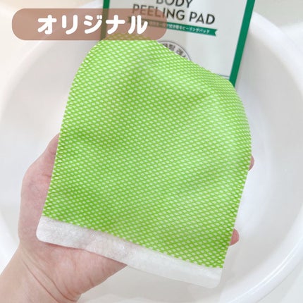 を使ったクチコミ(3枚目)