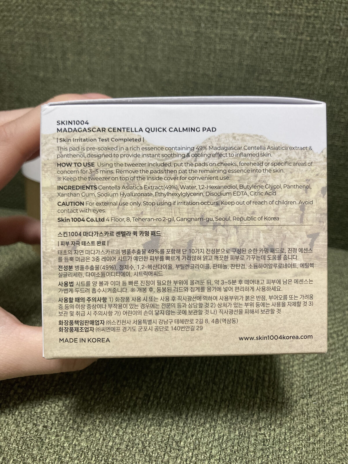 センテラ クイックカーミングパッド/SKIN1004/トナーパッドを使ったクチコミ（2枚目）