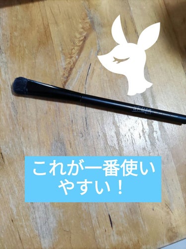 UR GLAM　DUO EYESHADOW BRUSH B（デュオアイシャドウブラシB）/U R GLAM/メイクブラシを使ったクチコミ（1枚目）