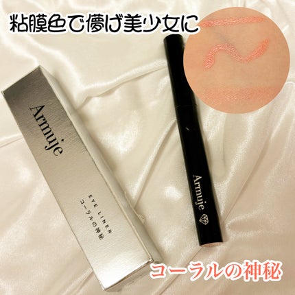 限定リキッドアイライナー】ジュエルライナーコレクション 限定リキッドアイライナー】ジュエルライナーコレクション