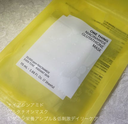 ナイアシンアミドグルタチオントナー/ONE THING/化粧水を使ったクチコミ(7枚目)