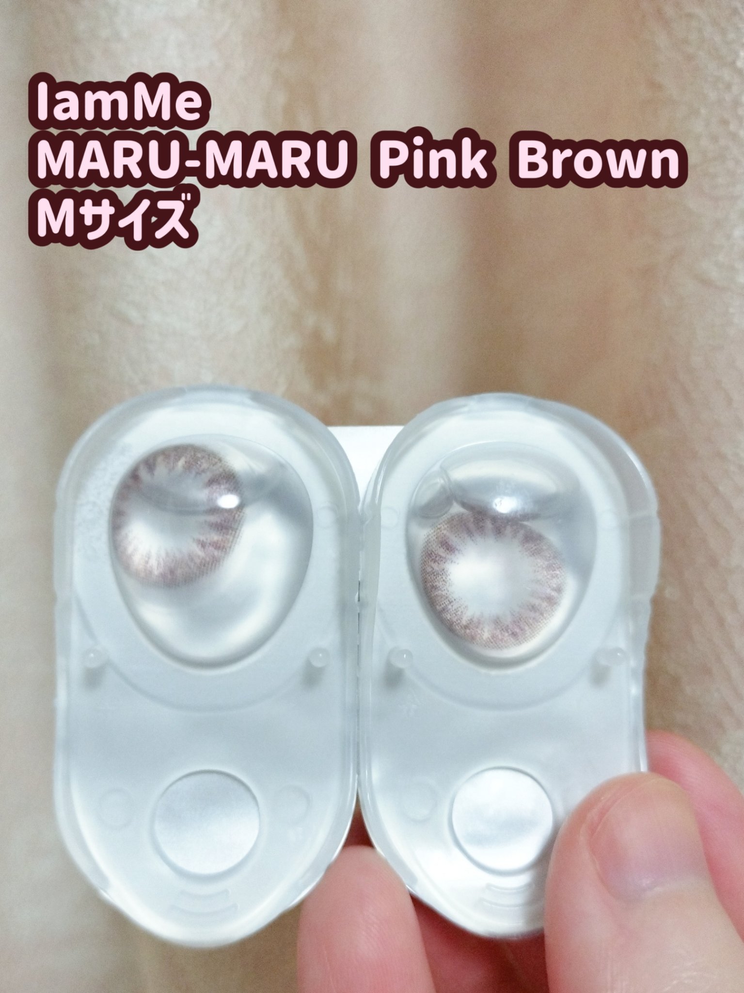 MARU-MARU Pink Brown（M）/IamMe/カラーコンタクトレンズを使ったクチコミ（1枚目）