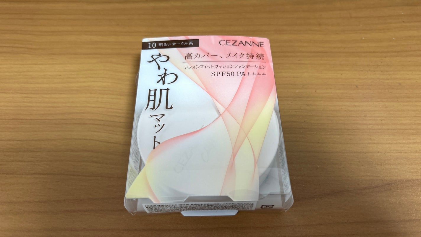 シフォンフィットクッションファンデーション/CEZANNE/クッションファンデーションを使ったクチコミ(1枚目)