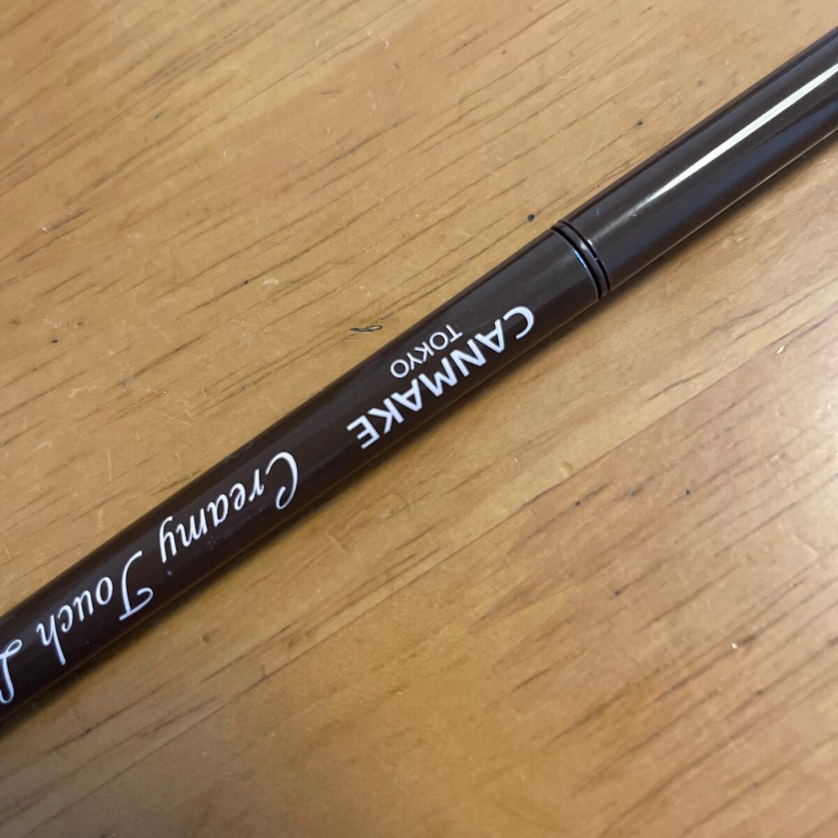 クリーミータッチライナー/キャンメイク/ジェルアイライナーを使ったクチコミ(1枚目)