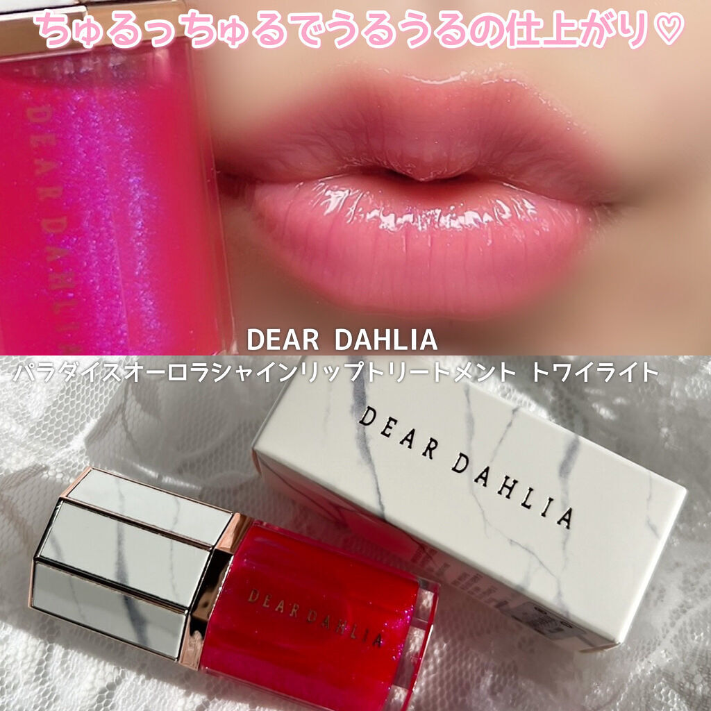 リップケア クリーム/キュレル/リップクリームを使ったクチコミ（2枚目）