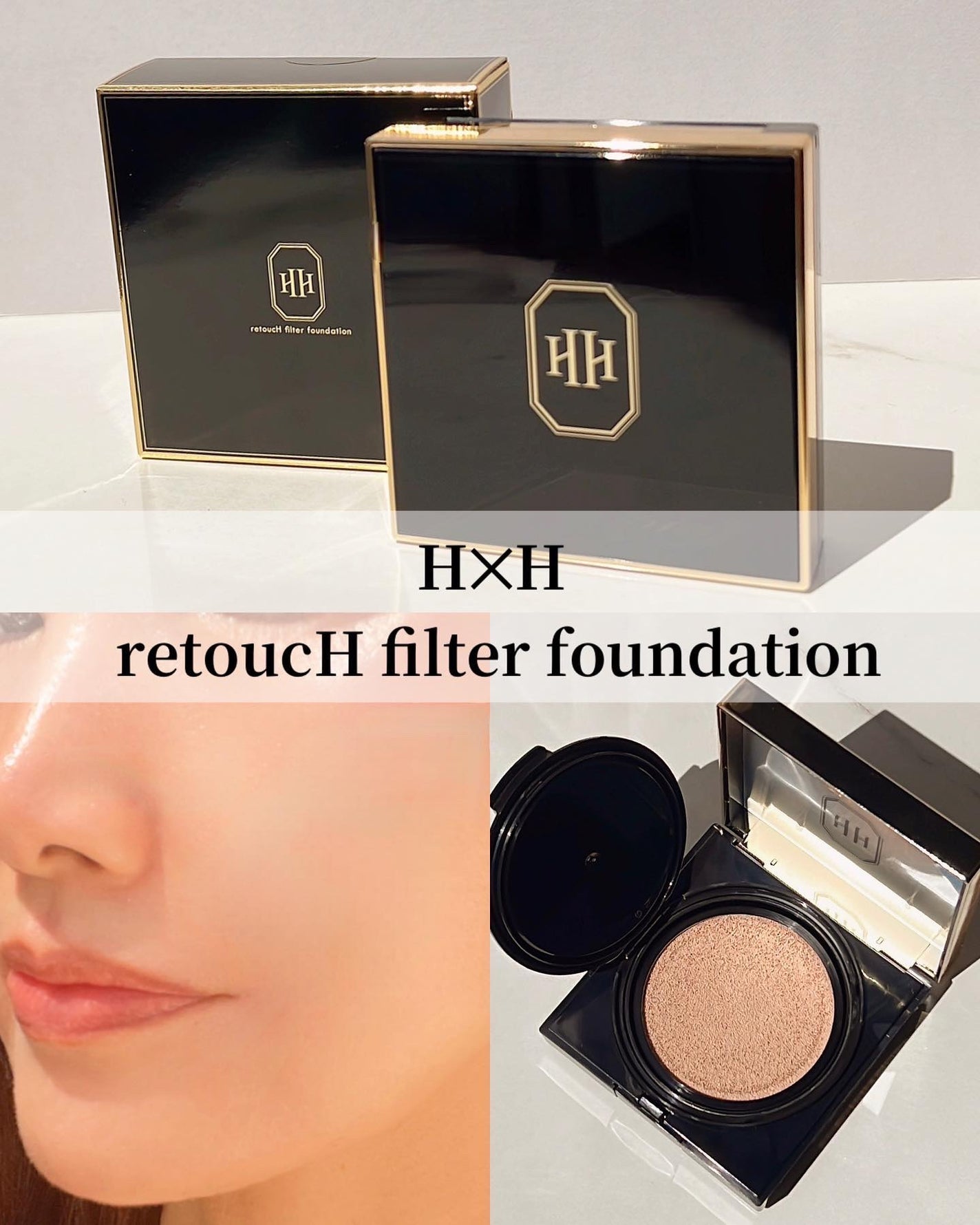 レタッチフィルターファンデーション/H×H/クッションファンデーションを使ったクチコミ(1枚目)