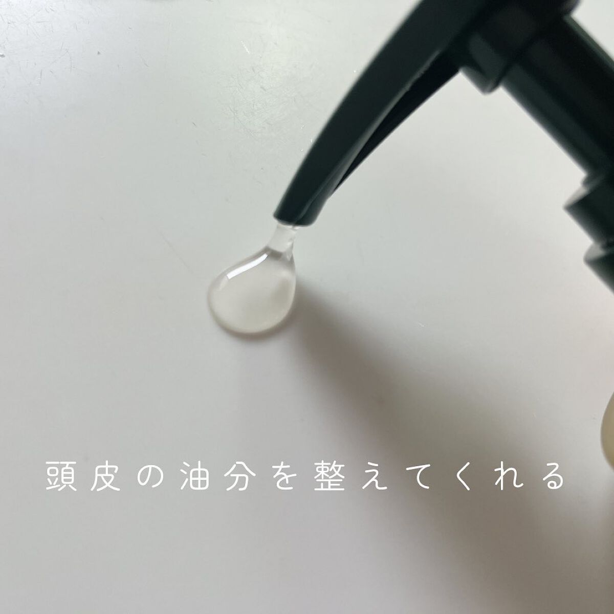 X4 スケーリング パフューム シャンプー /Lalogique/市販シャンプーを使ったクチコミ（2枚目）