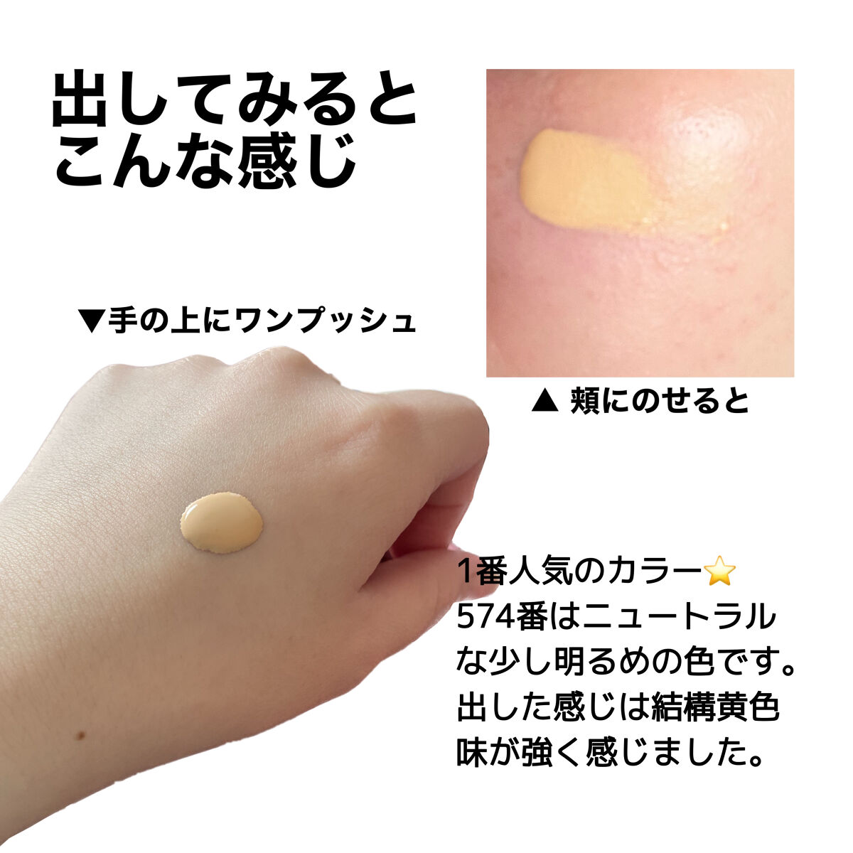 （旧）アンリミテッド ラスティング フルイド/shu uemura/リキッドファンデーションを使ったクチコミ（2枚目）