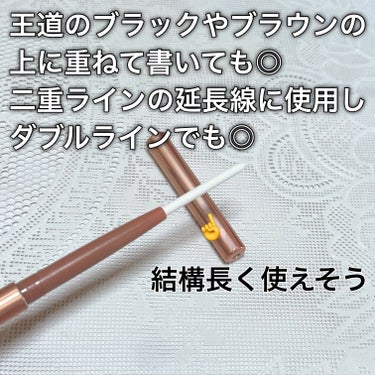 SHEGLAM Fairy Wand プレシジョンハイライター ペンシルのクチコミ「白アイライナー
どう使う？

アイラインなのに意外な使い方があった👀！

SHEGLAM
Fa.....」（2枚目）