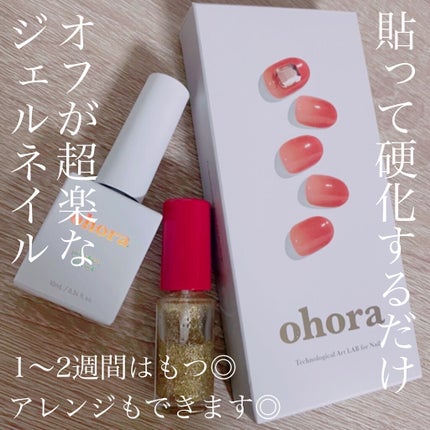 ネールズ N/インテグレート/マニキュアを使ったクチコミ(1枚目)