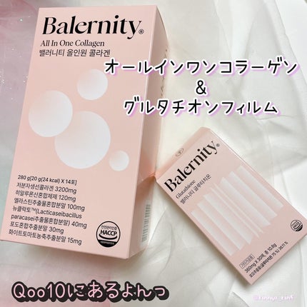 オールインワンコラーゲン/Balernity/美容サプリメントを使ったクチコミ(9枚目)