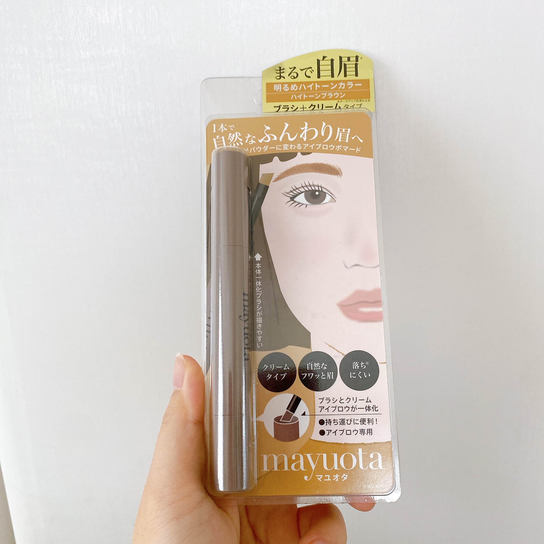 アイブロウクリームポマード ハイトーンブラウン/mayuota/その他アイブロウを使ったクチコミ（1枚目）