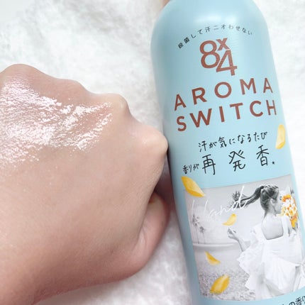 8x4 アロマスイッチ スプレー アイランドブロッサムの香り/8x4/デオドラント・制汗剤を使ったクチコミ(4枚目)