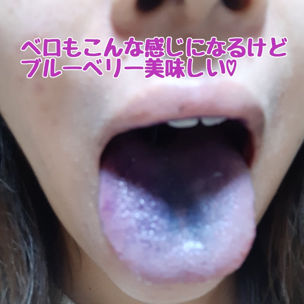 大粒のブルーベリー/セブンプレミアム/食品を使ったクチコミ(3枚目)