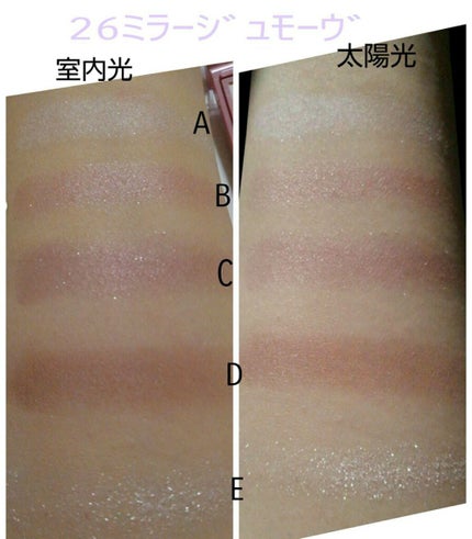 パーフェクトスタイリストアイズ/キャンメイク/アイシャドウパレットを使ったクチコミ(4枚目)