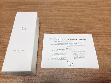 ME レギュラー 4/IPSA/化粧水を使ったクチコミ(2枚目)