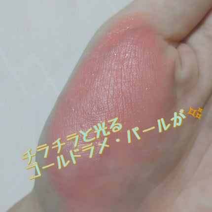 クリームチーク/キャンメイク/ジェル・クリームチークを使ったクチコミ(2枚目)