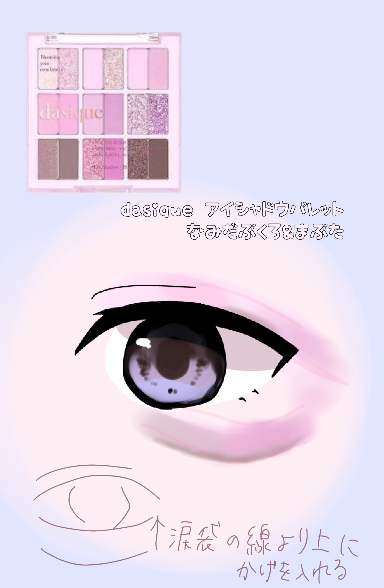 ラスティングリキッドライナー/キャンメイク/リキッドアイライナーを使ったクチコミ（3枚目）