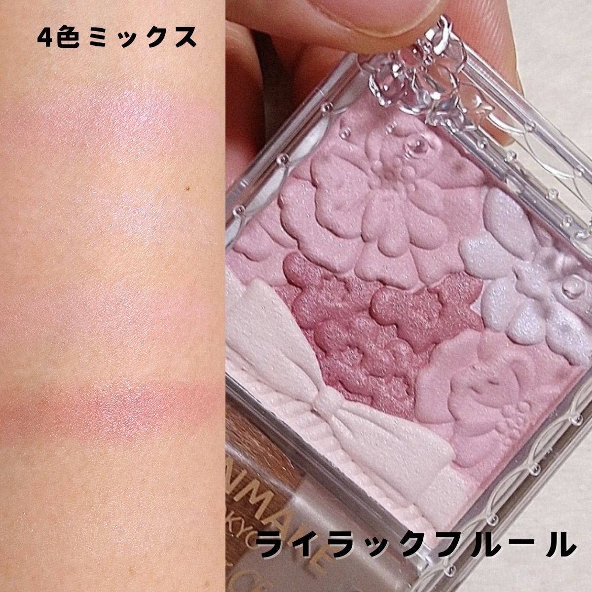 グロウフルールチークス/キャンメイク/パウダーチークを使ったクチコミ(3枚目)