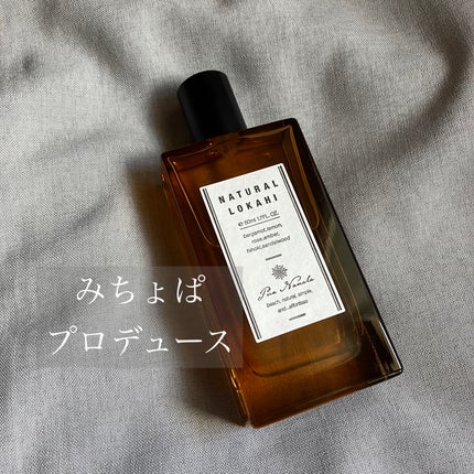 ナチュラルロカヒ オードトワレ/プア ナナラ/香水(レディース)を使ったクチコミ(1枚目)