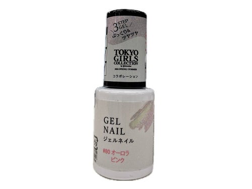 ジェルネイルDA 80 オーロラピンク