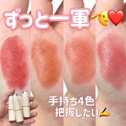 ラスティング リップカラーN/CEZANNE/口紅を使ったクチコミ(1枚目)