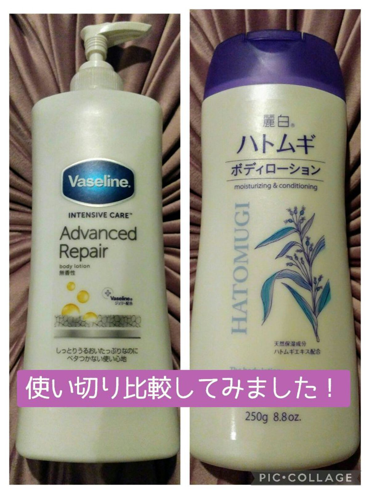 ハトムギ ボディローション/麗白/ボディローションを使ったクチコミ（1枚目）