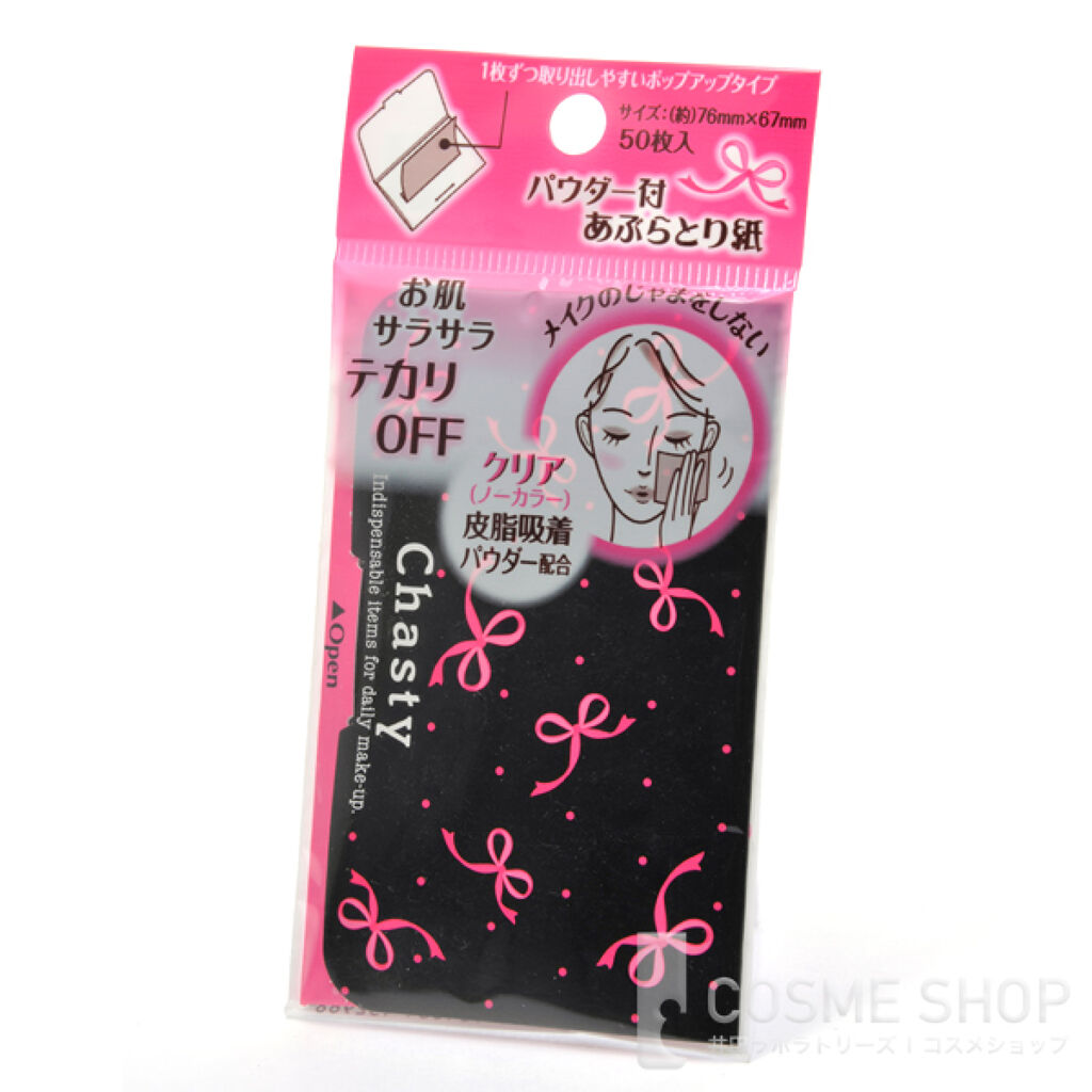 チャスティ パウダー付きあぶらとり紙 クリア(ノーカラー)