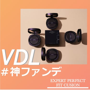 EXPERT PERFECT FIT CUSHION (エクスパートパーフェクトフィットクッション）/VDL/クッションファンデーションを使ったクチコミ（1枚目）