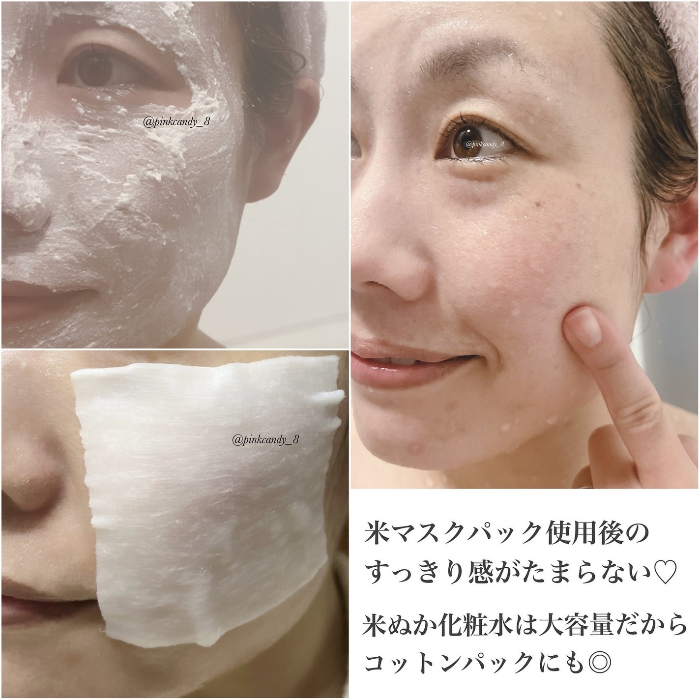 米ぬか化粧水/桃花佳人/化粧水を使ったクチコミ(6枚目)