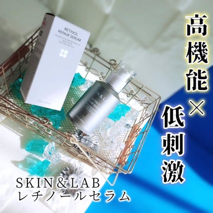ヴィーガンリポソームレチノールセラム/SKIN&LAB/美容液を使ったクチコミ(1枚目)